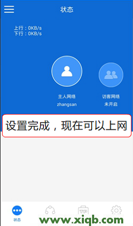 ,tplinktlwd3320,tp-link路由器设置手机,tplogin.cn密码破解,tp-link无线路由器密码,tplogin.cn设置密码,tp-link 迷你无线路由器,【详细图文】TP-Link TL-WDR8600路由器手机设置教程