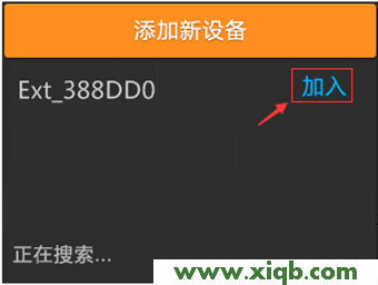 ,tp-link无线路由器设置密码,tp-link tl-wr845n,tplogin官图,tp-link路由器限速,tplogin.cn手机登录页面,tp-link路由器限速设置,【官方教程】TP-Link TL-H69RT如何注册HyFi扩展器？