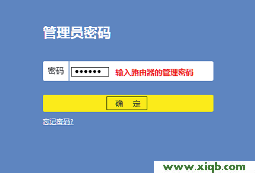 TL-WR886N,tp-link无线网卡驱动,tp-link tl-r406,tplogincn设置密码页面,tp-link路由器价格,tplogin.cn手机,tp-link无线路由器信号,【教程图解】TP-Link TL-WR886N无线密码设置(WiFi密码设置)教程