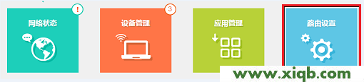 TL-WR886N,tp-link无线网卡驱动,tp-link tl-r406,tplogincn设置密码页面,tp-link路由器价格,tplogin.cn手机,tp-link无线路由器信号,【教程图解】TP-Link TL-WR886N无线密码设置(WiFi密码设置)教程