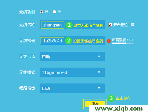 TL-WR886N,tp-link无线网卡驱动,tp-link tl-r406,tplogincn设置密码页面,tp-link路由器价格,tplogin.cn手机,tp-link无线路由器信号,【教程图解】TP-Link TL-WR886N无线密码设置(WiFi密码设置)教程