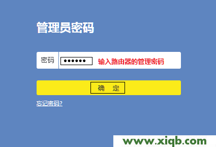 TL-WR886N,tplogin.cn无线路由器设置,tp-link tl-wr886n,tplogin.cn修改密码,路由器 tp-link,tplogin.cn登录不上,tp-link路由器初始密码,【设置图解】TP-Link TL-WR886N怎么恢复出厂设置?