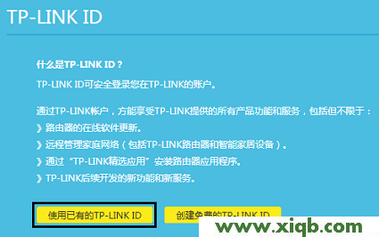 ,tplogin.cn忘记密码,tp-link tpmini大眼睛,tplogin.cn忘记密码,无线路由器tp-link,tplogin.cn手机登录页面,tp-link路由设置,【详细图文】怎么在路由器上登录TP-Link ID?