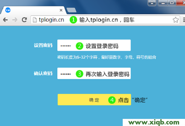 ,tp-link无线路由器怎么设置密码,tp-link路由器怎么设置,tplogin.cn在设置在桌面,路由器tp-link tl-wr840n,tplogincn登录密码,tp-link无线路由器无法上网,【图解步骤】TP-Link TL-WDR8600路由器怎么设置？(电脑版)