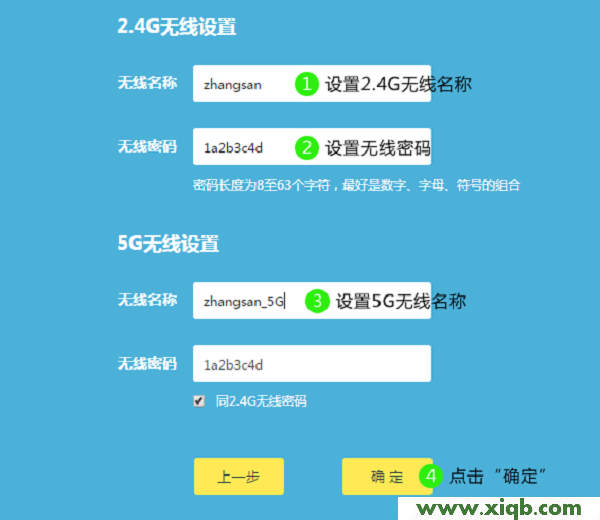 ,tp-link无线路由器怎么设置密码,tp-link路由器怎么设置,tplogin.cn在设置在桌面,路由器tp-link tl-wr840n,tplogincn登录密码,tp-link无线路由器无法上网,【图解步骤】TP-Link TL-WDR8600路由器怎么设置？(电脑版)