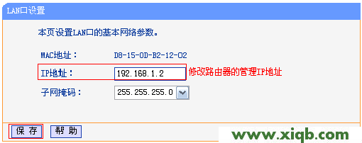 TL-WR886N,tplogin.cn管理员密码,tp-link无线路由器设置网站,tplogin.cn进行登录,路由器tp-link升级,tplogincn登录密码,tp-link 路由器升级,【详细图文】TP-Link TL-WR886N V2-V3无线桥接教程设置方法