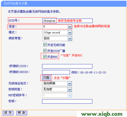 TL-WR886N,tplogin.cn管理员密码,tp-link无线路由器设置网站,tplogin.cn进行登录,路由器tp-link升级,tplogincn登录密码,tp-link 路由器升级,【详细图文】TP-Link TL-WR886N V2-V3无线桥接教程设置方法