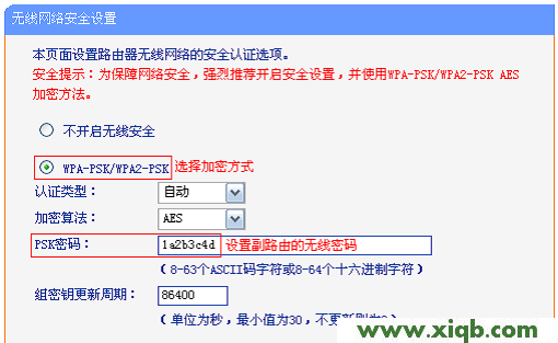 TL-WR886N,tplogin.cn管理员密码,tp-link无线路由器设置网站,tplogin.cn进行登录,路由器tp-link升级,tplogincn登录密码,tp-link 路由器升级,【详细图文】TP-Link TL-WR886N V2-V3无线桥接教程设置方法