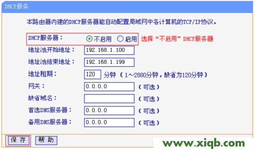 TL-WR886N,tplogin.cn管理员密码,tp-link无线路由器设置网站,tplogin.cn进行登录,路由器tp-link升级,tplogincn登录密码,tp-link 路由器升级,【详细图文】TP-Link TL-WR886N V2-V3无线桥接教程设置方法