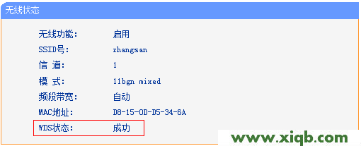 TL-WR886N,tplogin.cn管理员密码,tp-link无线路由器设置网站,tplogin.cn进行登录,路由器tp-link升级,tplogincn登录密码,tp-link 路由器升级,【详细图文】TP-Link TL-WR886N V2-V3无线桥接教程设置方法