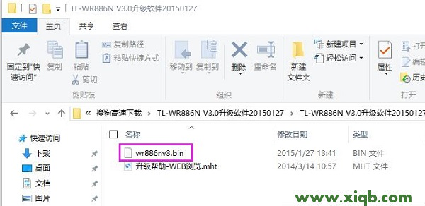 TL-WR886N,tplink怎么设置,tp-link登不上去,tplogin怎样设置密码,tp-link8口路由器,tplogin.cn登录密码,tp-link4口路由器,【图解步骤】TP-Link TL-WR886N路由器怎么升级?