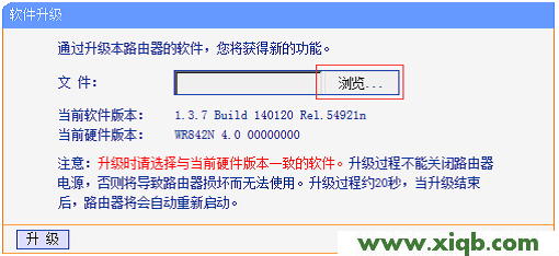 TL-WR886N,tplink怎么设置,tp-link登不上去,tplogin怎样设置密码,tp-link8口路由器,tplogin.cn登录密码,tp-link4口路由器,【图解步骤】TP-Link TL-WR886N路由器怎么升级?