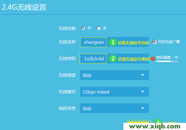 TL-WDR7800,tplogin.cn无线路由器设置,tp-link t882,tplogin.cn登不进去,tp-link无线路由器怎么设置,tplogin.cn登录界,tp-link 8口 路由器,【设置图解】TP-Link TL-WDR7800路由器无线网络密码和名称设置