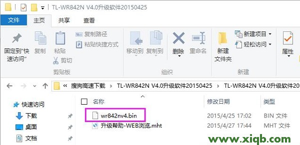 TL-WR842N,tp-link无线路由器,tp-link tl-wr841n,tplogin.cn官网,192.168.1.102,tplogincn登录密码,tp-link 路由器漏洞,【详细图解】TP-Link TL-WR842N固件升级教程