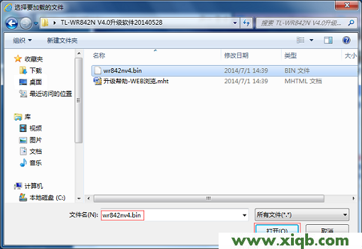 TL-WR842N,tp-link无线路由器,tp-link tl-wr841n,tplogin.cn官网,192.168.1.102,tplogincn登录密码,tp-link 路由器漏洞,【详细图解】TP-Link TL-WR842N固件升级教程