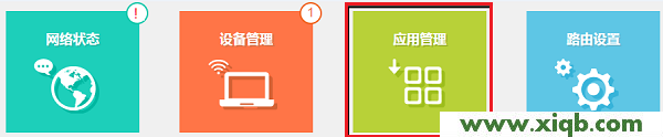 TL-WDR7800,tp-link无线路由器怎么设置密码,tp-link tl-wr845n,tplogin.cn打不开,tp-link路由器漏洞,tplogin.cn进行登录,tp-link路由器设置tl-r402,【图解步骤】TP-Link TL-WDR7800路由器WDS无线桥接设置教程