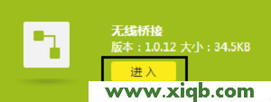 TL-WDR7800,tp-link无线路由器怎么设置密码,tp-link tl-wr845n,tplogin.cn打不开,tp-link路由器漏洞,tplogin.cn进行登录,tp-link路由器设置tl-r402,【图解步骤】TP-Link TL-WDR7800路由器WDS无线桥接设置教程