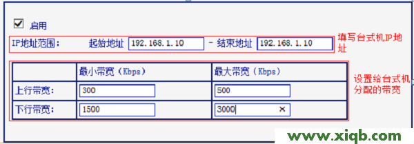 TL-WR886N,tplogin.cn登录密码,tp-link路由器设置无线,tplogin cn,路由器tp-link r402,tplogincn手机登录,tp-link 路由器掉线,【官方教程】TP-Link TL-WR886N怎么设置限速(V2-V3)