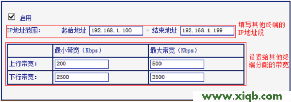 TL-WR886N,tplogin.cn登录密码,tp-link路由器设置无线,tplogin cn,路由器tp-link r402,tplogincn手机登录,tp-link 路由器掉线,【官方教程】TP-Link TL-WR886N怎么设置限速(V2-V3)