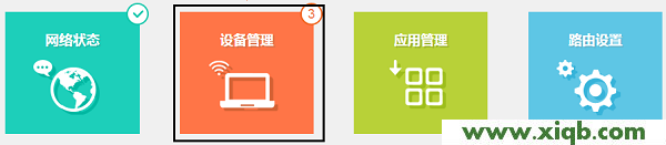 TL-WDR7800,tplogin.cn连接不上,w7路由器tp-link设置,tplogincn手机设置密码,二手tp-link无线路由器,tplogin.cn手机登录修改密码,tp-link路由器端口映射,【教程图解】TP-Link TL-WDR7800路由器限速设置教程