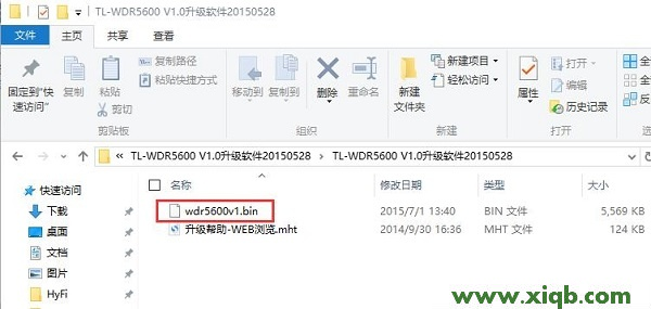 TL-WDR5600,tplink无线路由器设置网址,tp-link192.168.1.1,tplogin.cn无线扩展,无线tp-link路由器价格,tplogin.cn登录页面,tp-link路由器怎么重启,【设置教程】TP-Link TL-WDR5600升级固件教程