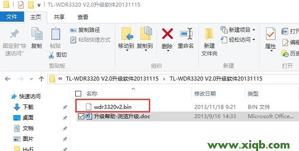 TL-WDR3320,tplink无线路由器设置教程,tp-link,tplogin.cn登录界,路由tp-link,tplogincn登录密码,tp-link路由器映射端口,【详细图文】TP-Link TL-WDR3320固件升级教程