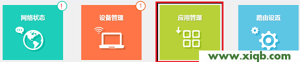 TL-WDR5600,tplink无线路由器设置交换机,tp-link842路由器设置,tplogin.cn 怎么设置,路由器tp-link官网,tplogin.cn主页,tp-link 迷你无线路由器,【官方教程】TP-Link TL-WDR5600 V2.0无线桥接设置方法