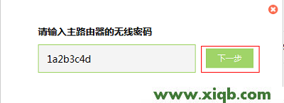 TL-WDR5600,tplogin设置登录密码,tp-link 密码,tplogin.cn账号密码,tp-link无线路由器密码破解,tplogin.cn手机,tp-link路由设置,【图解步骤】TP-Link TL-WDR5600 V1.0无线桥接怎么设置(2.4G无线网络)