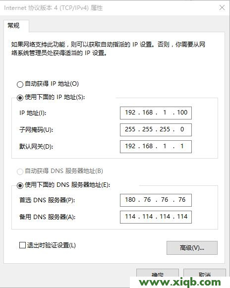 TL-WDR5600,tplink路由器设置步骤,tp-link路由器型号,tplogin cn密码,tp-link路由器升级,tplogin.cn无法登录,tp-link r402路由器设置,【设置图解】TP-Link TL-WDR5600端口映射设置教程