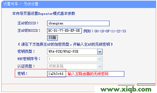 TL-WR702N,tplogin设置路由器密码,tp-link无线路由器设置,tplogin.cn\/无线安全设置,教你设tp-link路由,tplogin.cn登录不上,tp-link3g路由