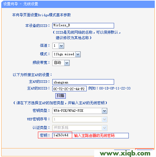 TL-WR802N,tp-link无线路由器价格,tp-link tl-wr847n,tplogin.cn设置密码192.168.1.1,破解tp-link路由器密码,tplogin.cn手机登录页面,迷你路由器tp-link