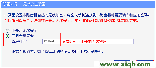 TL-WR802N,tp-link无线路由器价格,tp-link tl-wr847n,tplogin.cn设置密码192.168.1.1,破解tp-link路由器密码,tplogin.cn手机登录页面,迷你路由器tp-link