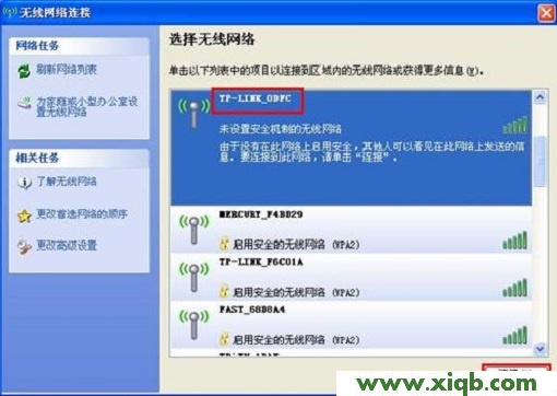 TL-WR702N,tplogin.cn更改密码,tp-link tl-wr841n,tplogin设置,无线tp-link路由器设置,tplogin.cn登录页面,tp-link路由器设置掉线