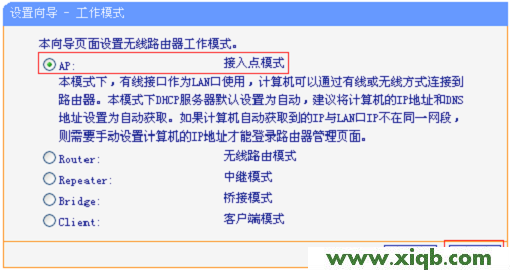 TL-WR702N,tplogin.cn更改密码,tp-link tl-wr841n,tplogin设置,无线tp-link路由器设置,tplogin.cn登录页面,tp-link路由器设置掉线