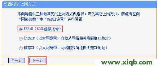 TL-WR700N,tp-link无线网卡驱动,tp-link路由器设置网址,为什么tplogin.cn打不开,无线tp-link路由器设置,tplogin.cn登录界,tp-link无线路由器无法上网