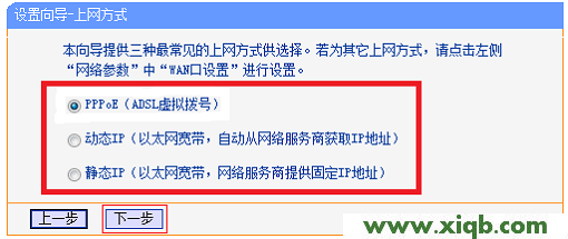 TL-WR802N,tplink无线路由wifi设置,tp-link无线路由器300,tplogin.cn\/无线安全设置,tp-link无线路由器,tplogin.cn登录界,tp-link无线路由器上网