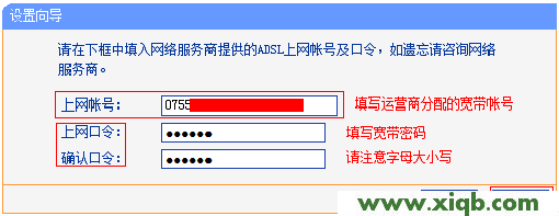 TL-WR802N,tplink无线路由wifi设置,tp-link无线路由器300,tplogin.cn\/无线安全设置,tp-link无线路由器,tplogin.cn登录界,tp-link无线路由器上网