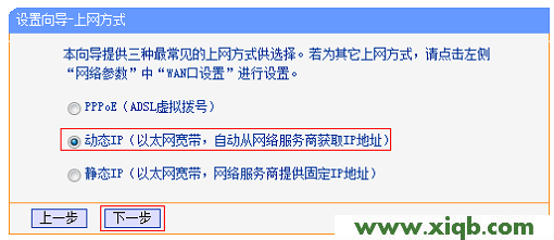 TL-WR802N,tplink无线路由wifi设置,tp-link无线路由器300,tplogin.cn\/无线安全设置,tp-link无线路由器,tplogin.cn登录界,tp-link无线路由器上网