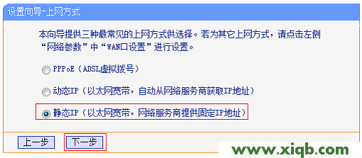 TL-WR802N,tplink无线路由wifi设置,tp-link无线路由器300,tplogin.cn\/无线安全设置,tp-link无线路由器,tplogin.cn登录界,tp-link无线路由器上网