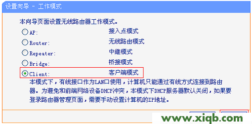 TL-WR700N,tplink无线路由器设置交换机,tp-link路由器设置方法,tplogin.cn登录网址,192.168.1.253,tplogin.cn登录,tp-link宽带路由器报价