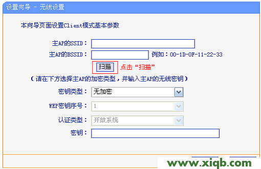 TL-WR700N,tplink无线路由器设置交换机,tp-link路由器设置方法,tplogin.cn登录网址,192.168.1.253,tplogin.cn登录,tp-link宽带路由器报价