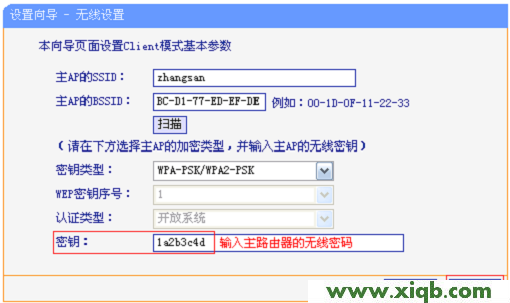 TL-WR700N,tplink无线路由器设置交换机,tp-link路由器设置方法,tplogin.cn登录网址,192.168.1.253,tplogin.cn登录,tp-link宽带路由器报价