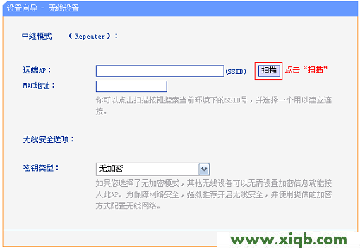 TL-MR12U,tplink886n,tp-link 设置,tplogin.cn主页,路由器tp-link,tplogin.cn登录网址,tp-link 路由器限速