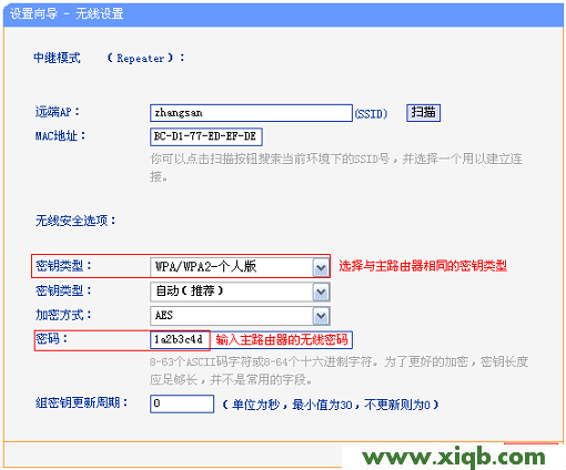 TL-MR12U,tplink886n,tp-link 设置,tplogin.cn主页,路由器tp-link,tplogin.cn登录网址,tp-link 路由器限速