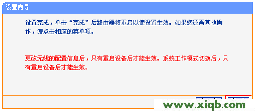 TL-MR12U,tplink886n,tp-link 设置,tplogin.cn主页,路由器tp-link,tplogin.cn登录网址,tp-link 路由器限速