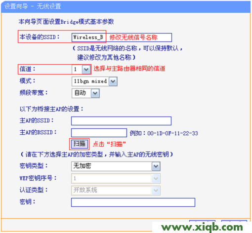 win7电脑无法打开tplogin.cn,一打开就跳出114