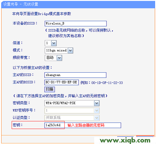 win7电脑无法打开tplogin.cn,一打开就跳出114