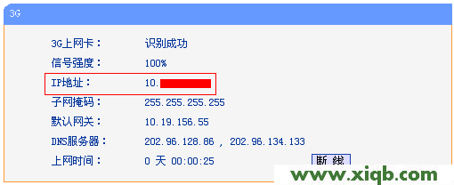 TL-MR12U,tplogin界面,tp-link tpmini大眼睛,tplogin.cn查看密码,tp-link路由器说明书,tplogin.cn设置密码,tp-link路由器设置教程