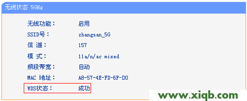 TL-WDR6500,tplink路由器设置密码,2个tp-link路由器设置,tplogin.cn连不上,无线路由器 150 tp-link,tplogin.cn主页登录,tp-link 402路由器,TP-Link TL-WDR6500路由器5G无线桥接(WDS)设置