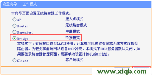 TL-WR710N,tplink无线路由器怎么设置密码,tp-link路由器设置步骤,tplogin.cn无线路由器设置密码,无线路由tp-link,tplogin.cn主页 登录,tp-link路由器怎么限速,TP-Link TL-WR710N V2路由器Bridge(桥接)模式设置